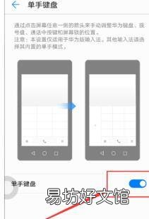 键盘变小了怎么弄大