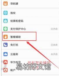 键盘变小了怎么弄大