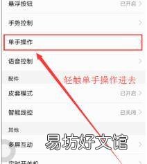 键盘变小了怎么弄大