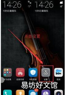 键盘变小了怎么弄大