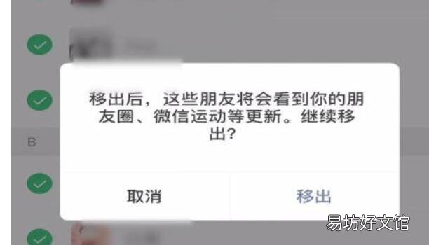 仅聊天的朋友分组怎么关闭