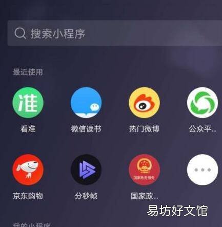 文件大于100m怎么传微信