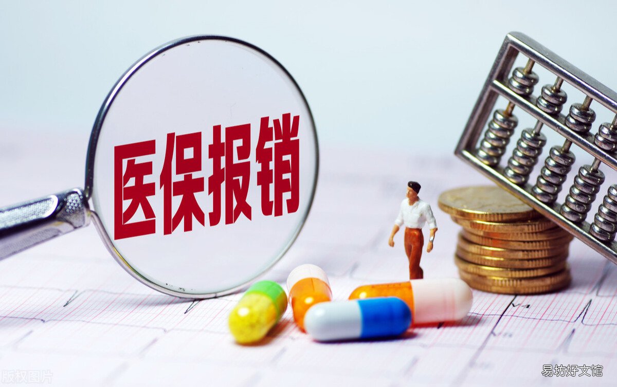 2021新农合每人280元 2021年新农合缴费标准