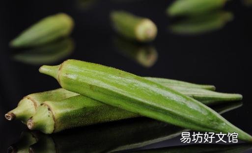 秋葵怎么吃最有营养