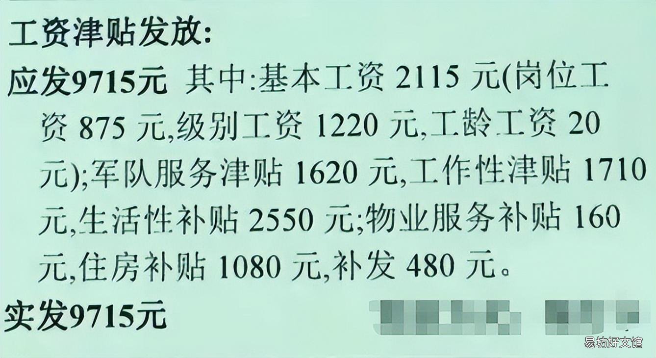 部队文职为什么离职率高