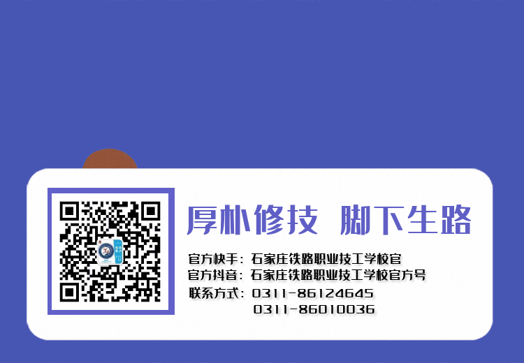 报到证很重要 报到证户口迁移证