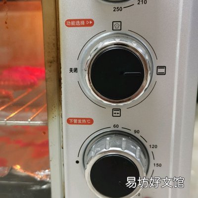 美味烹饪指南—奥尔良烤翅 烤鸡翅用烤箱多少度多少分钟