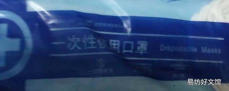 口罩是什么垃圾