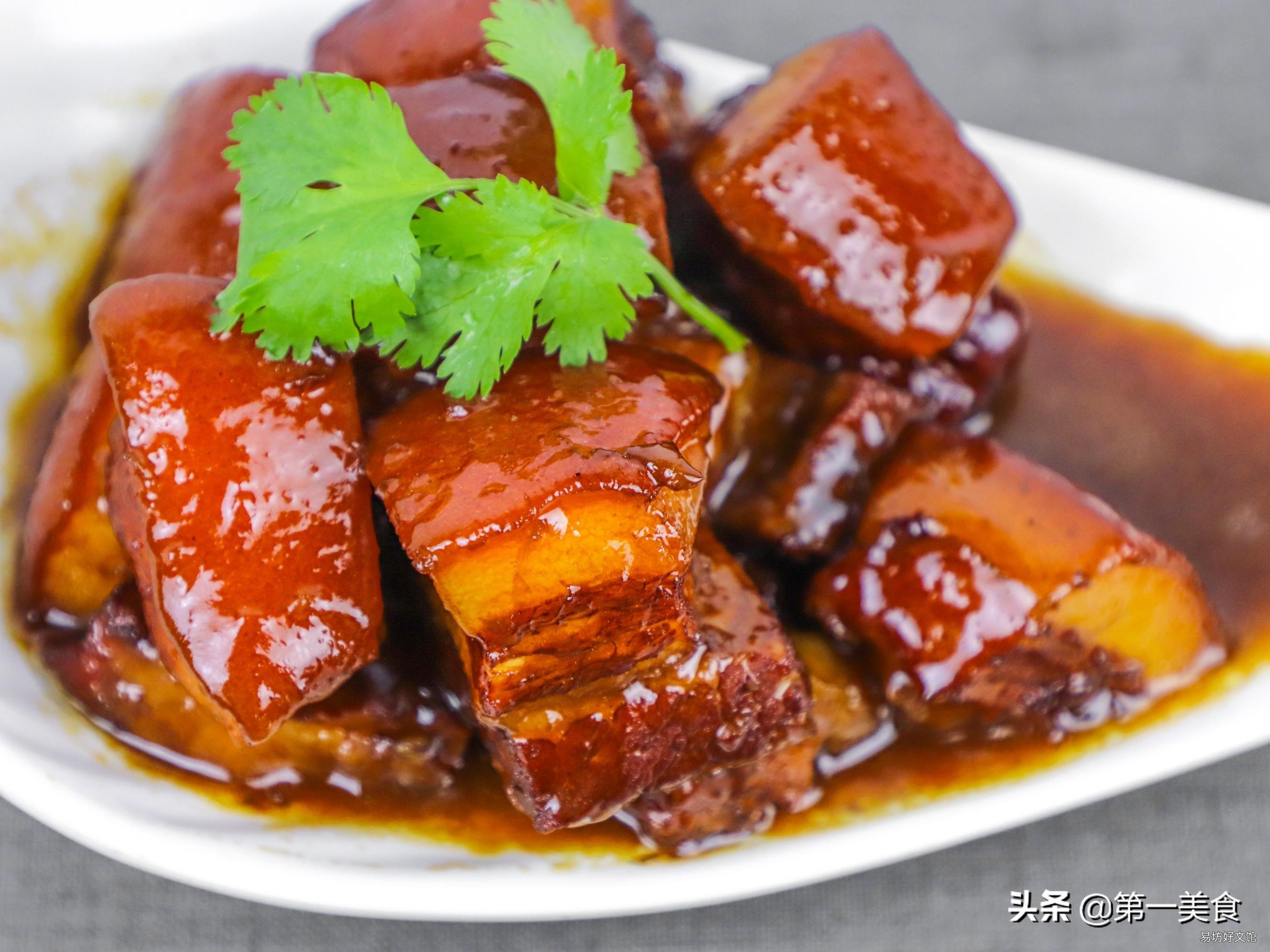 红烧肉最正确的家常做法 红烧肉怎么做最好吃