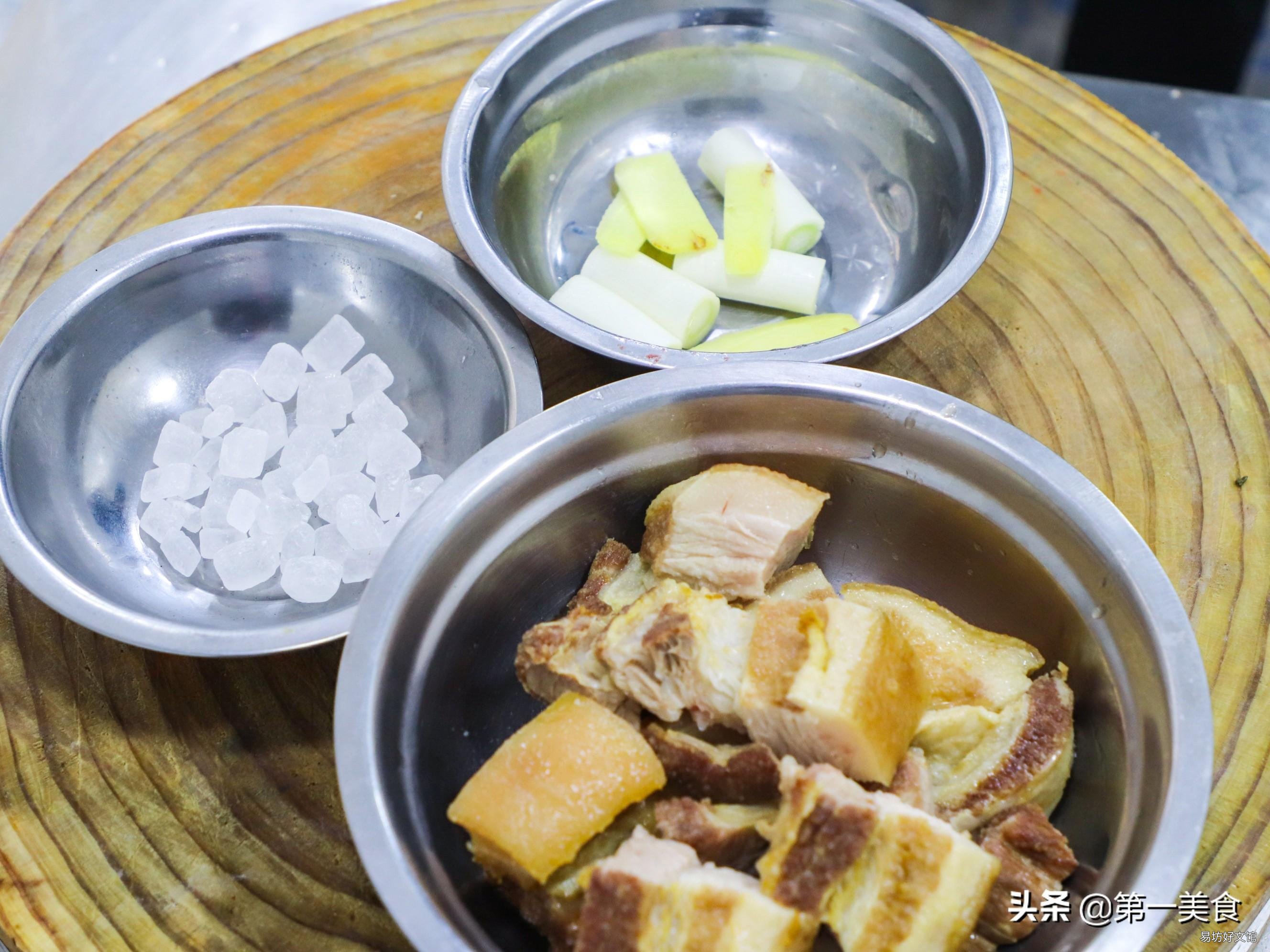 红烧肉最正确的家常做法 红烧肉怎么做最好吃