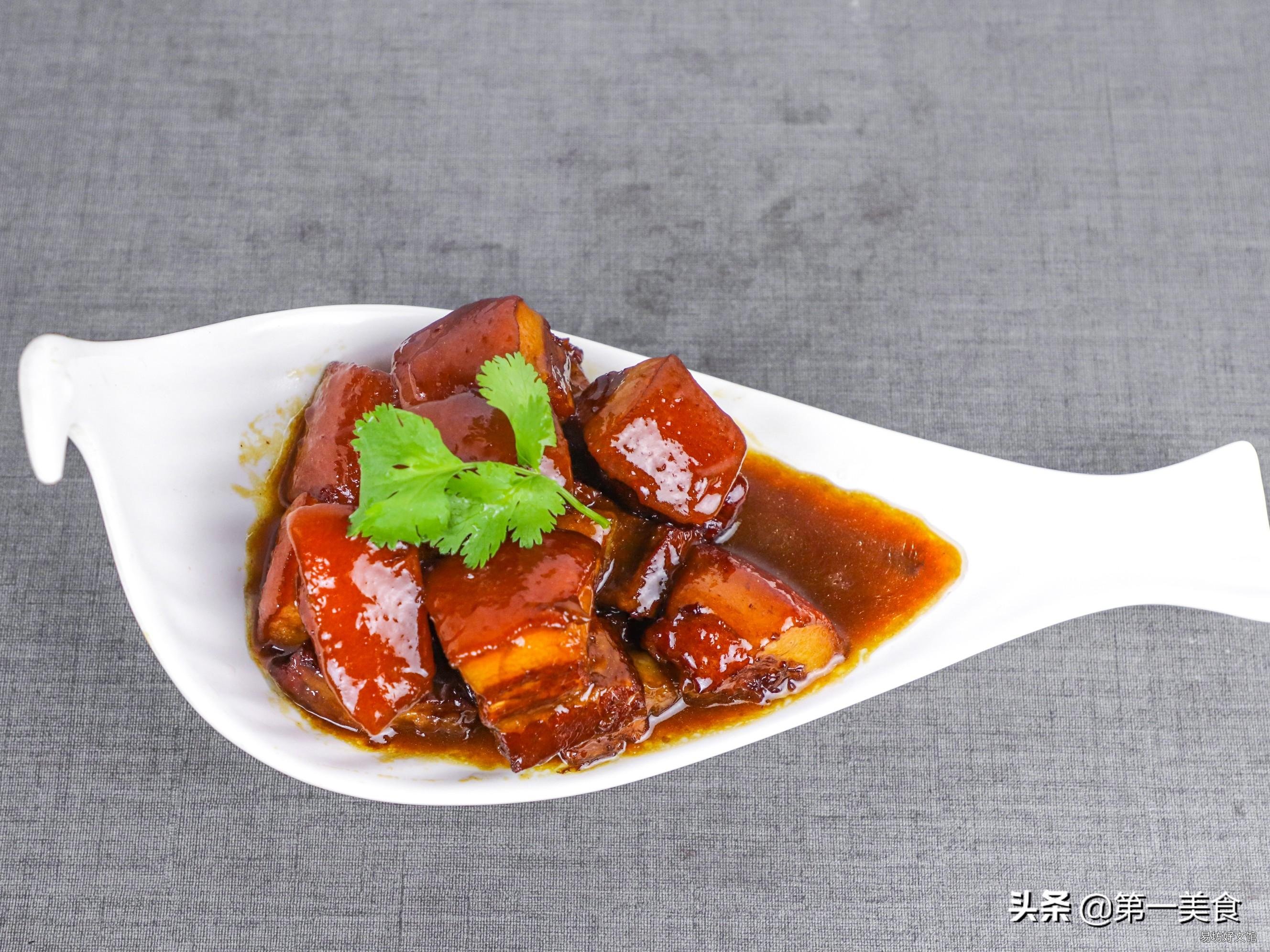 红烧肉最正确的家常做法 红烧肉怎么做最好吃