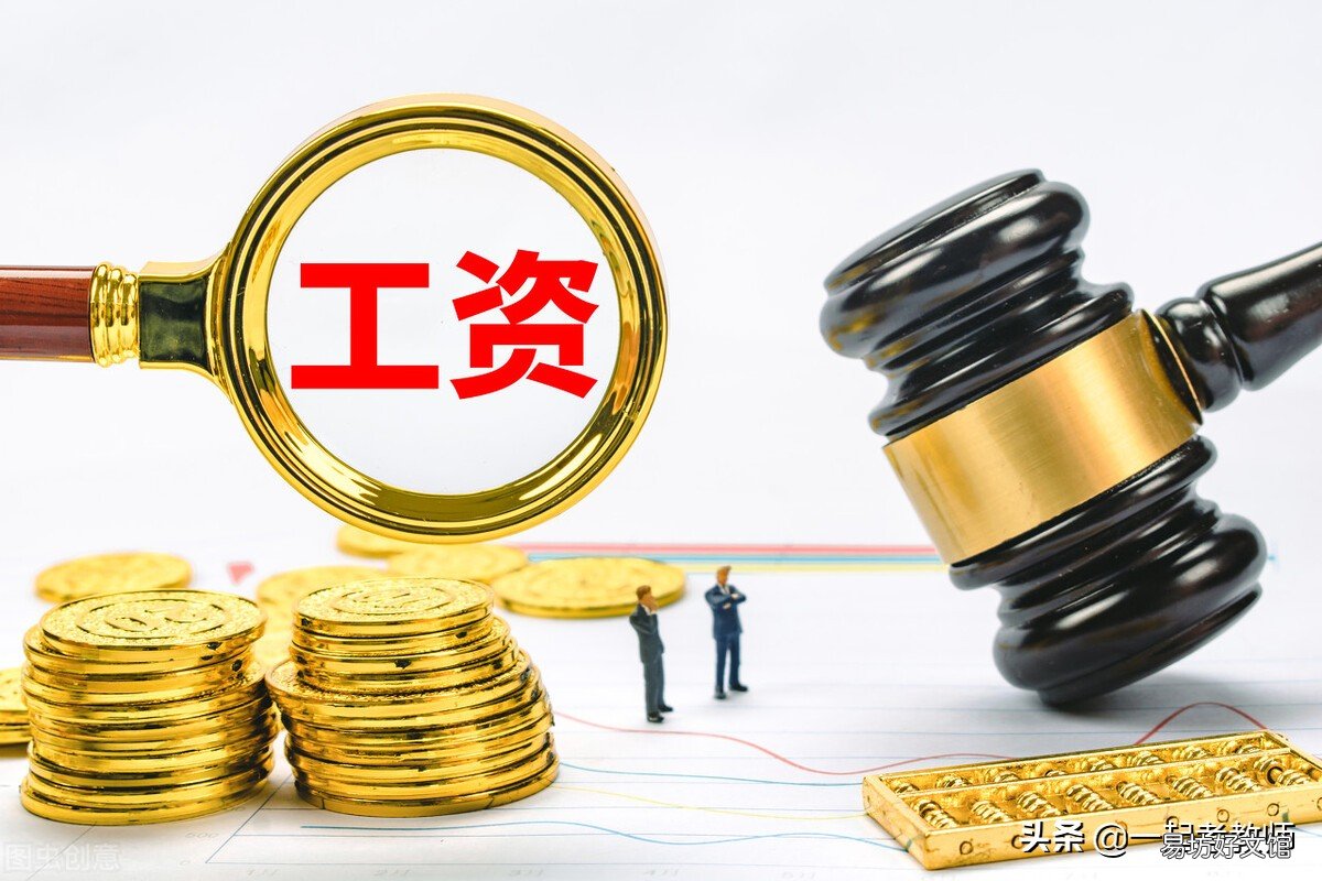 盘点各地教师工资收入情况 上海教师绩效工资