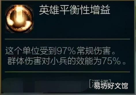 大乱斗酒桶玩法分享 酒桶符文天赋