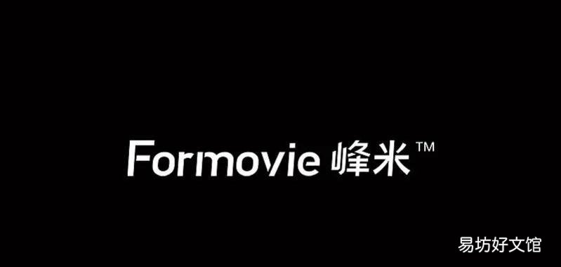 2022投影仪哪个品牌好 家用投影机排名前十名