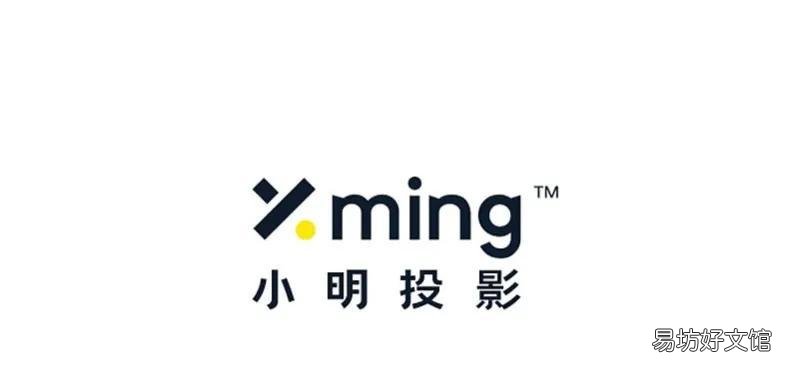 2022投影仪哪个品牌好 家用投影机排名前十名
