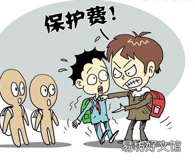不做校园暴力旁观者 伍丽娟