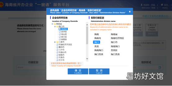 干货课堂 外商投资企业财政登记证