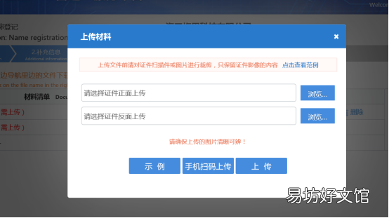 干货课堂 外商投资企业财政登记证