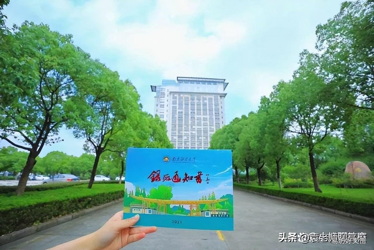 与南京审计大学比哪个实力更强 南京财经大学什么档次