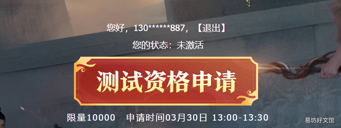 剑网3老玩家福音 金山通行证账号注册