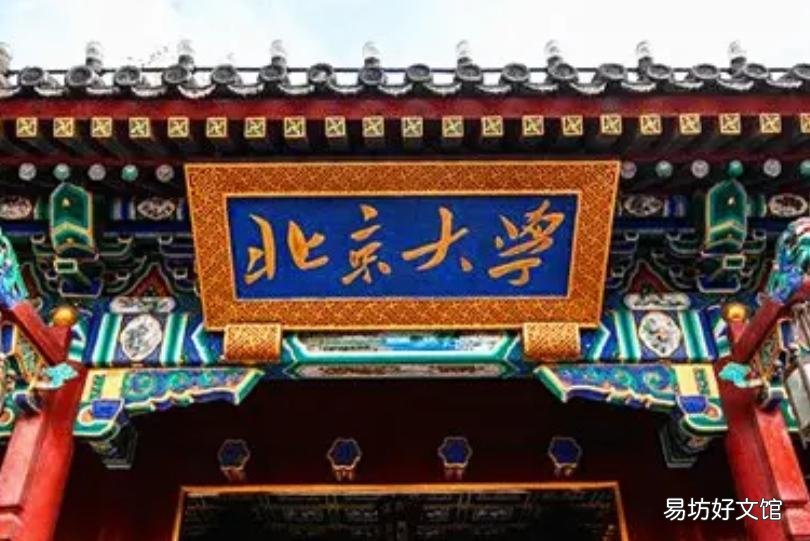 2022年全国大学前30名单公布 中国最好的大学排名