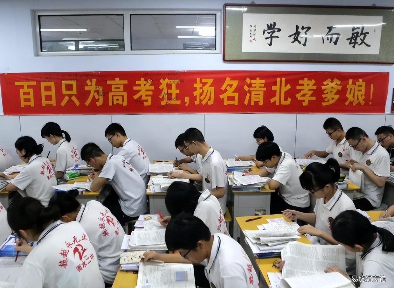 2022年全国大学前30名单公布 中国最好的大学排名