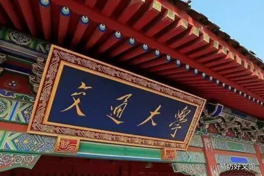 2022年全国大学前30名单公布 中国最好的大学排名