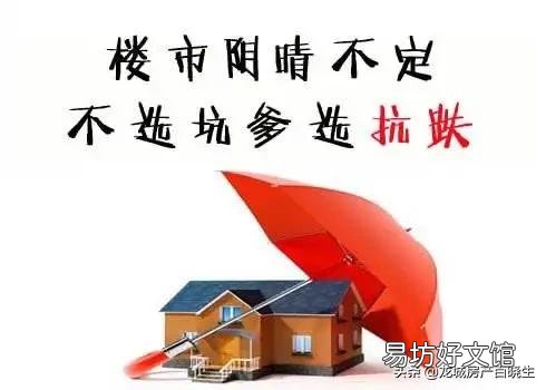 2022年刚需在太原如何买房 太原限购