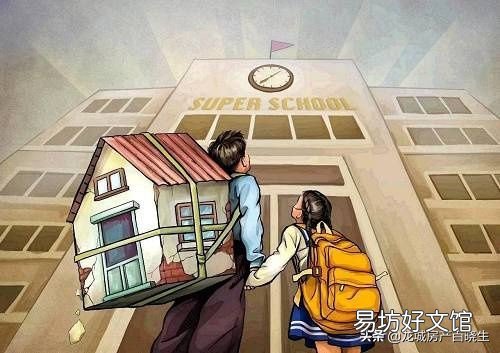 2022年刚需在太原如何买房 太原限购