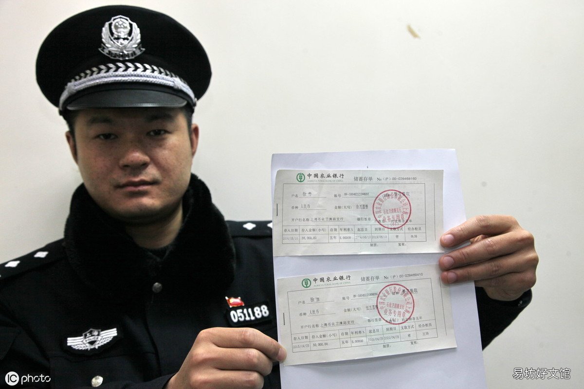 大家都知道大额存单没有纸质凭证 大额存单管理暂行办法