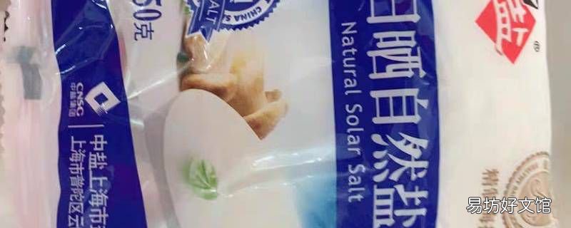 盐吃多了会掉头发吗