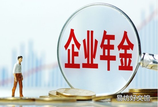 2022年春节前 企业退休职工2014养老金调整方案
