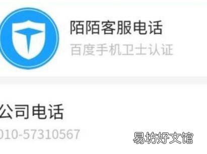 陌陌取消自动续费会员