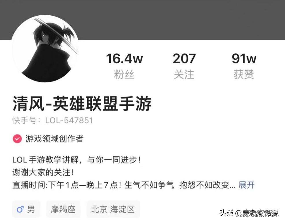 英雄联盟举报系统反馈 英雄联盟怎么举报之前一起玩过的人