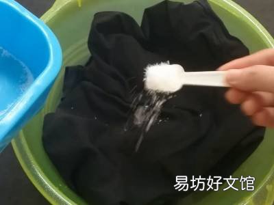 黑衣服怎么洗防止褪色