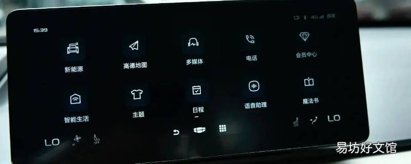 汽车导航量子屏分辨率是多少