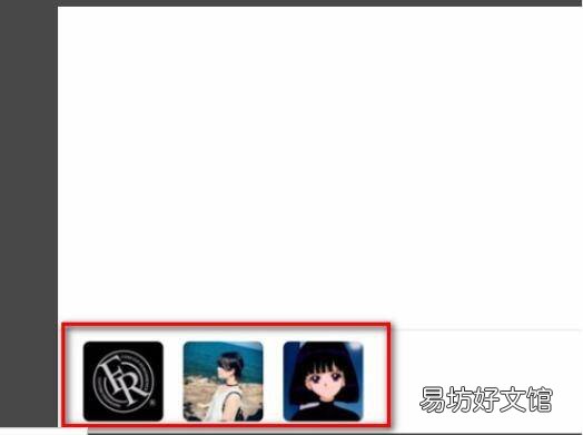 企业微信群怎么建立