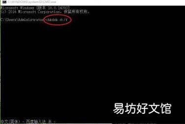 驱动器故障怎么解决