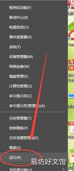 驱动器故障怎么解决