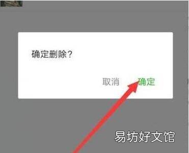 群里怎么踢人出群