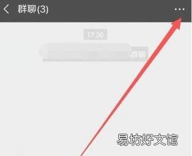 群里怎么踢人出群