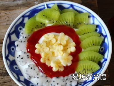 酸奶酱做法
