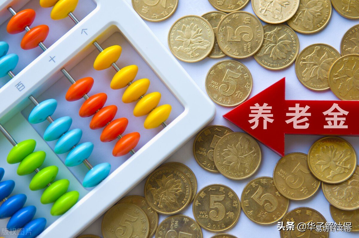 浙江省退休人员养老金计发办法和公式详解 2014浙江退休养老金