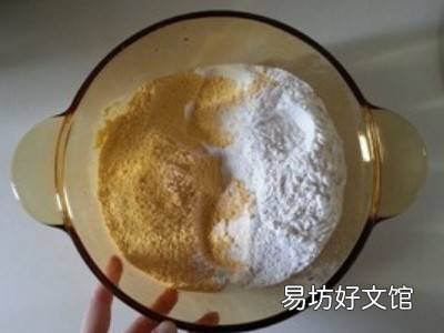 榆钱窝窝头怎么做好吃