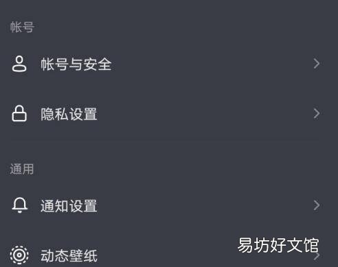 抖音浏览记录怎么关闭