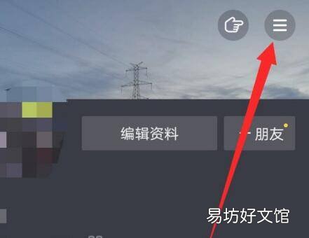 抖音浏览记录怎么关闭