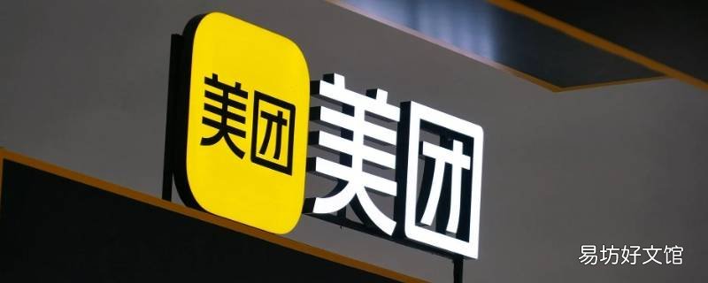 美团订房为什么默认是朋友的电话