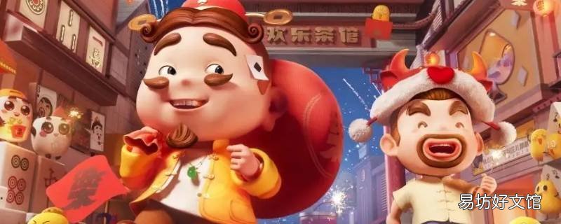 欢乐斗地主钻石可以换礼物吗