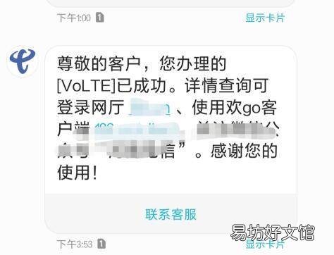 华为手机hd开关在哪里