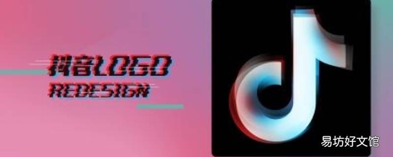 苹果手机抖音打不开是怎么回事